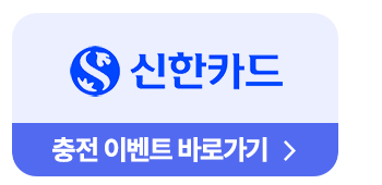 신한카드