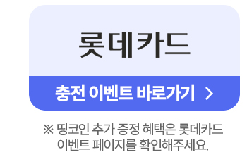 롯데카드