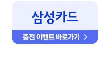 삼성카드