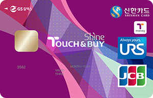 Touch & Buy 카드